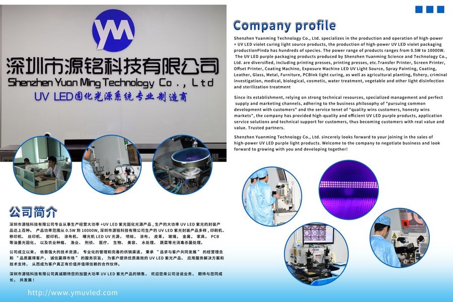 shenzhen yuanming co., ltd üreticinin üretim hattı