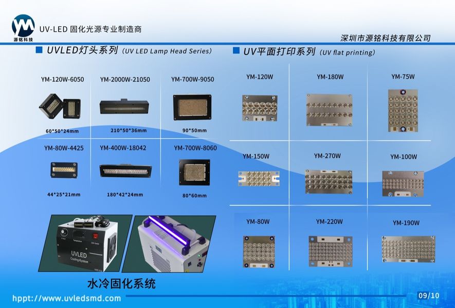 shenzhen yuanming co., ltd üreticinin üretim hattı