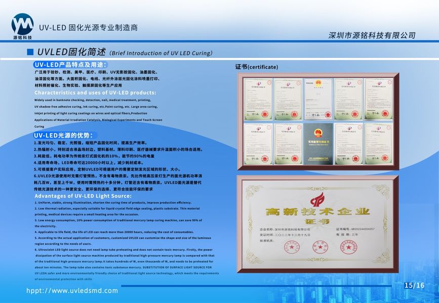 shenzhen yuanming co., ltd üreticinin üretim hattı